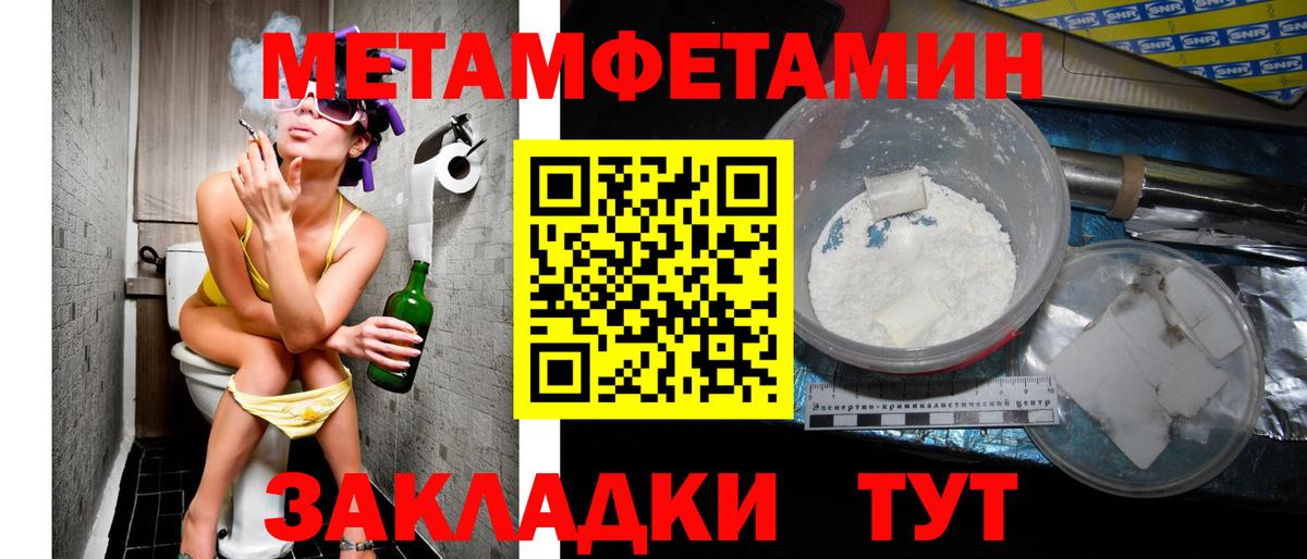 Абинск  OMG маркетплейс  Вход с VPN  АМФ VHQ  Амфетамин 