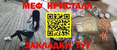 COCAINE Абакан