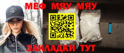 спайс Азнакаево