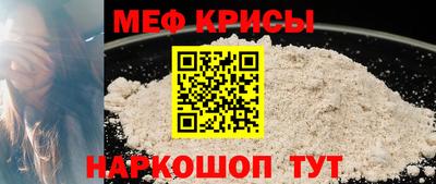 спайс Азнакаево