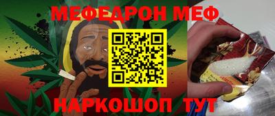 COCAINE Абакан