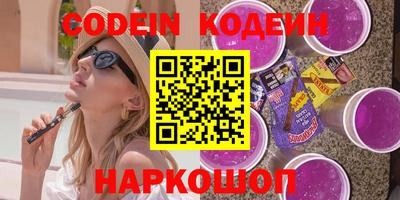 PSILOCYBIN Абинск