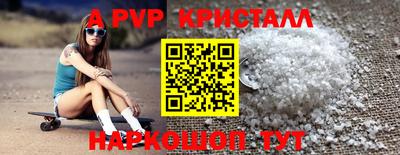 спайс Азнакаево
