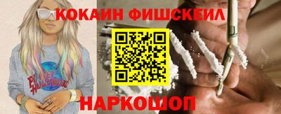 COCAINE Абакан