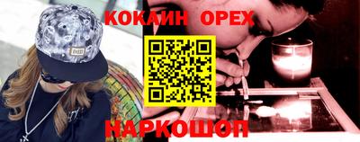 PSILOCYBIN Абинск