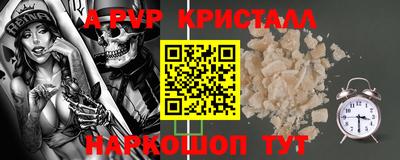 спайс Азнакаево