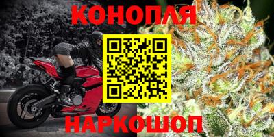 спайс Азнакаево