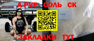 PSILOCYBIN Абинск