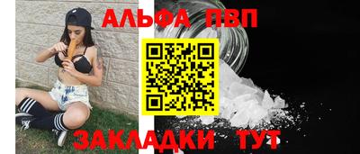 COCAINE Абакан