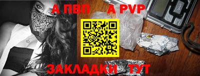 COCAINE Абакан