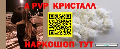 PSILOCYBIN Абинск