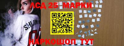 PSILOCYBIN Абинск