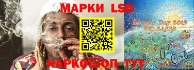 спайс Азнакаево
