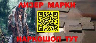 спайс Азнакаево