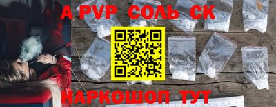 PSILOCYBIN Абинск