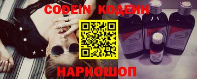 PSILOCYBIN Абинск