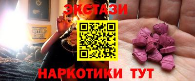спайс Азнакаево