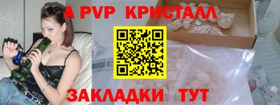 спайс Азнакаево