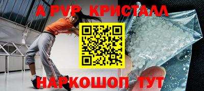 спайс Азнакаево
