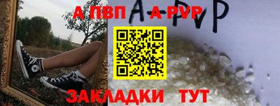 спайс Азнакаево
