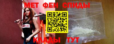 спайс Азнакаево