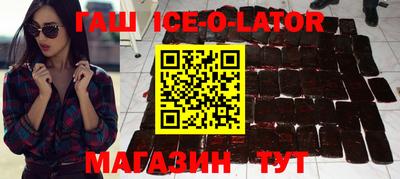 спайс Азнакаево