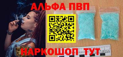 COCAINE Абакан
