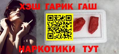 спайс Азнакаево