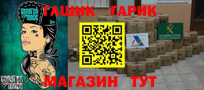 PSILOCYBIN Абинск