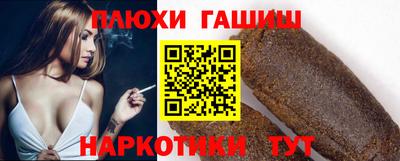 спайс Азнакаево