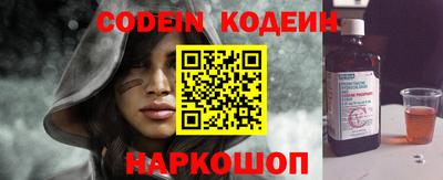 COCAINE Абакан