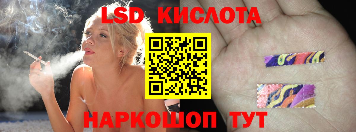 Абинск  LSD-25 экстази  Вход с VPN  LSD-25 экстази кислота 