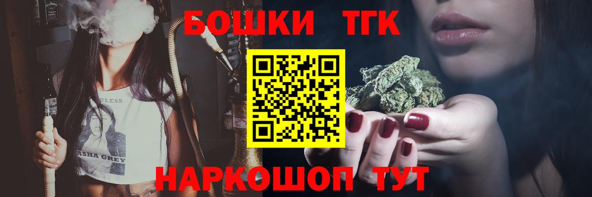 Марихуана тримм  Вход с VPN  Бошки Шишки индика  Абинск 